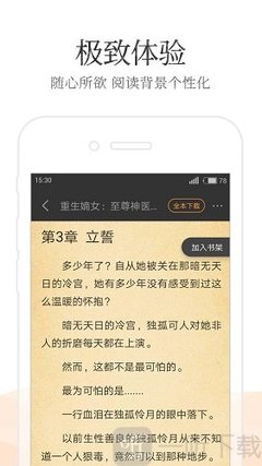 凯云体育app官网入口app下载